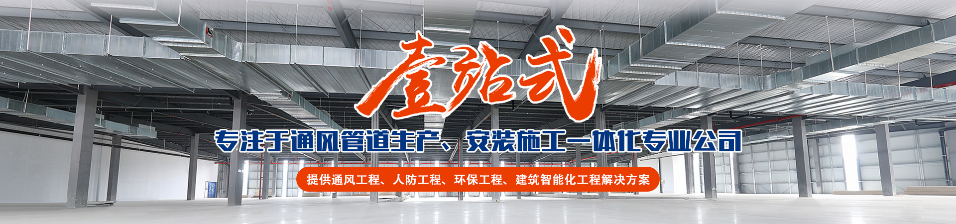 8XBET（中国）一站式服务平台banner