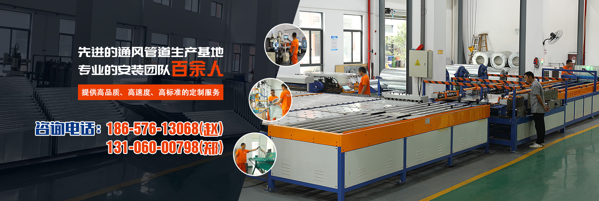 先进的8XBET平台生产基地
